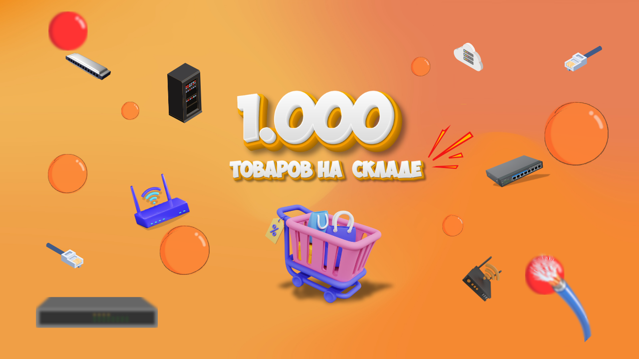 Изображение страницы входа в систему